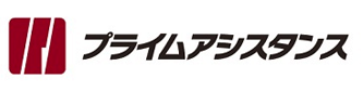 プライムアシスタンス